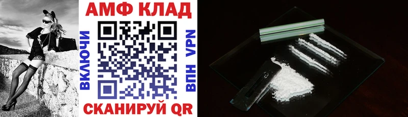 где купить наркоту  Избербаш  Амфетамин 97% 