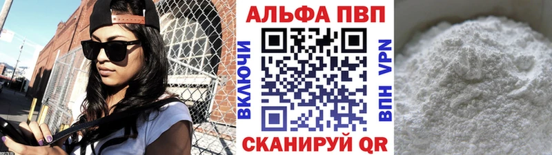 Alpha-PVP крисы CK  гидра маркетплейс  Избербаш 