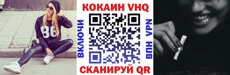 КОКАИН Fish Scale Избербаш