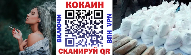 COCAIN Колумбийский  Избербаш 