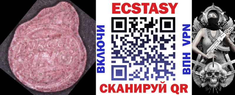 mega зеркало  купить наркоту  Избербаш  Ecstasy Punisher 