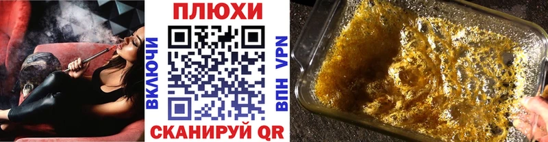 ГАШИШ гашик  цены наркотик  shop клад  Избербаш 