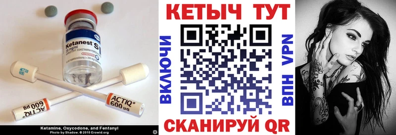 КЕТАМИН ketamine  Избербаш 