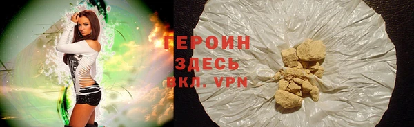 дистиллят марихуана Волоколамск