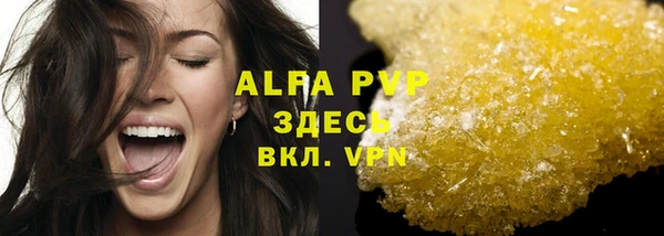 ГАЛЛЮЦИНОГЕННЫЕ ГРИБЫ Бронницы