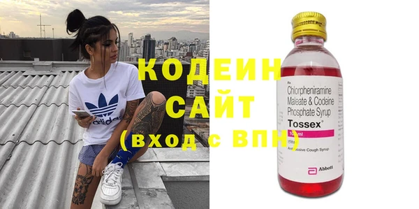 таблы Володарск