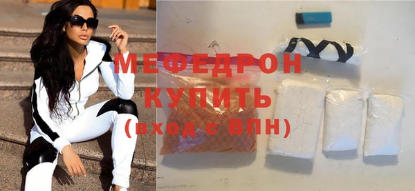кокаин Бугульма