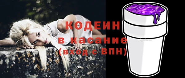 дистиллят марихуана Волоколамск