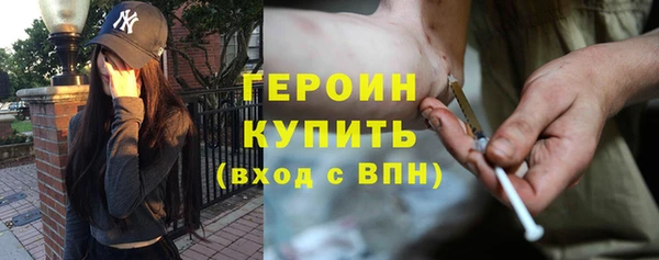 мдма Бородино
