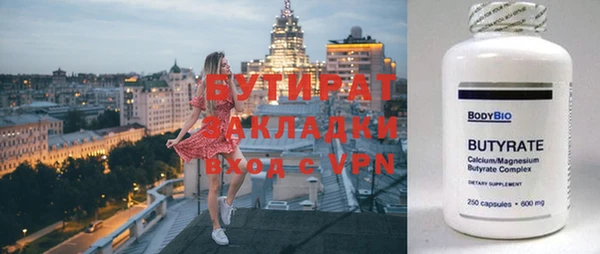 таблы Володарск