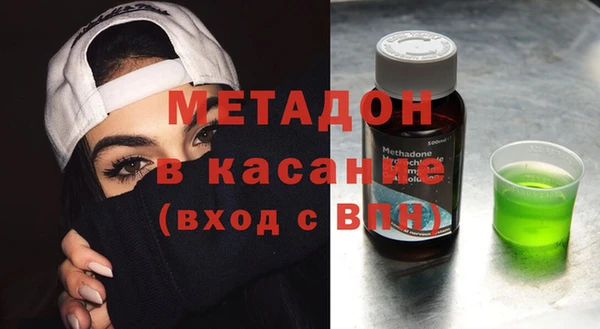 ГАЛЛЮЦИНОГЕННЫЕ ГРИБЫ Бронницы