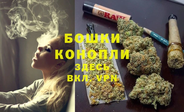 дистиллят марихуана Волоколамск