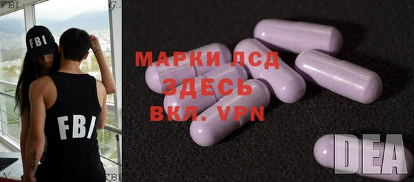 эйфоретик Волосово