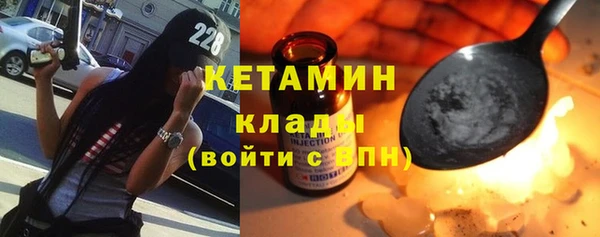 кокаин Бугульма