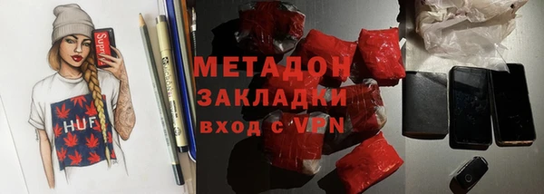 ГАЛЛЮЦИНОГЕННЫЕ ГРИБЫ Бронницы