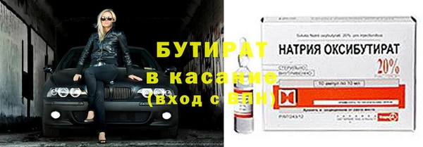 таблы Володарск