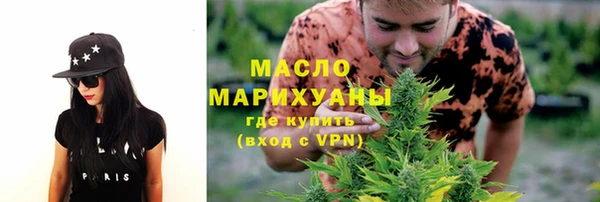 дистиллят марихуана Волоколамск
