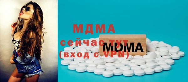 таблы Володарск