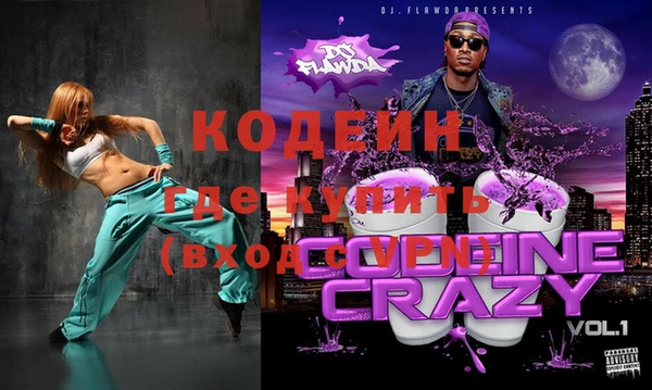 ГАЛЛЮЦИНОГЕННЫЕ ГРИБЫ Бронницы