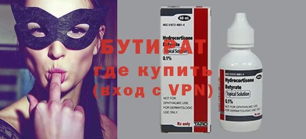 дистиллят марихуана Волоколамск