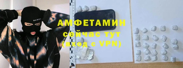 мдма Бородино