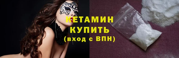 кокаин Бугульма