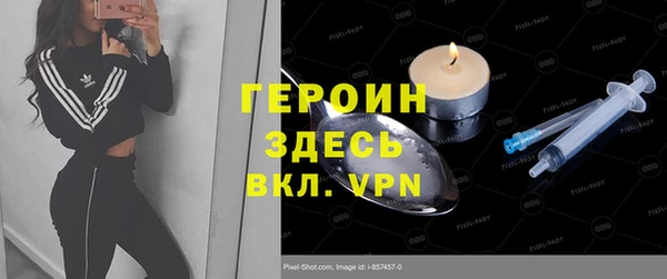 эйфоретик Волосово