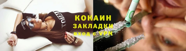 таблы Володарск