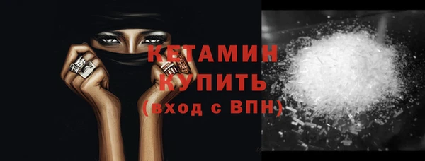 дистиллят марихуана Волоколамск