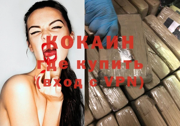 эйфоретик Волосово