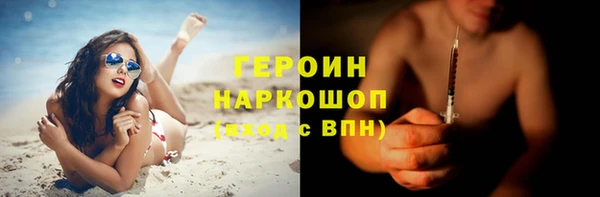 кокаин Бугульма