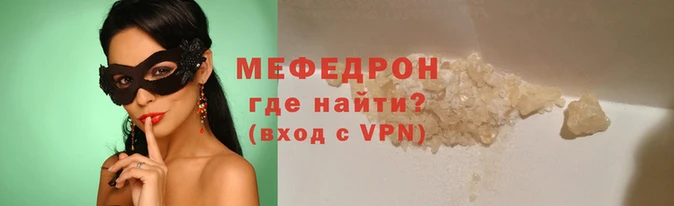 таблы Володарск