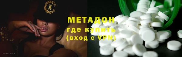 эйфоретик Волосово