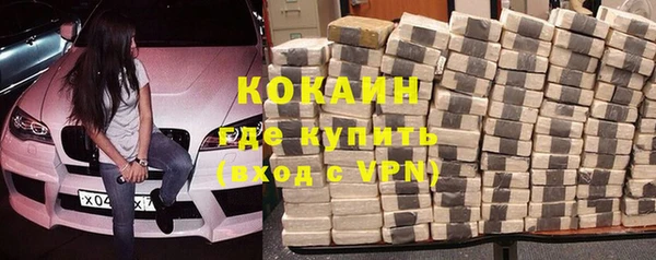 таблы Володарск