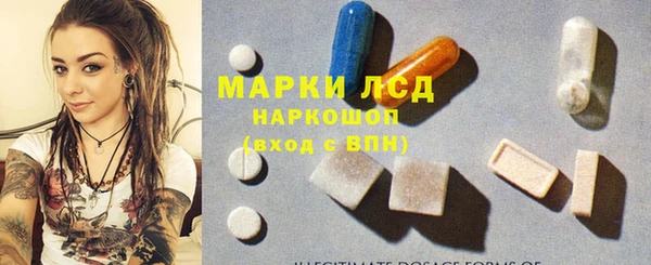 дистиллят марихуана Волоколамск