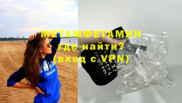 мдма Бородино