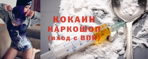 ГАЛЛЮЦИНОГЕННЫЕ ГРИБЫ Бронницы