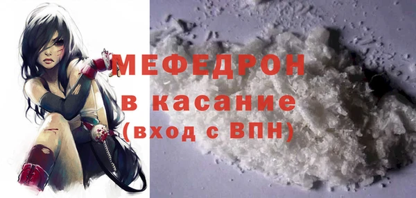 эйфоретик Волосово