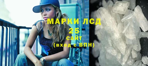 эйфоретик Волосово