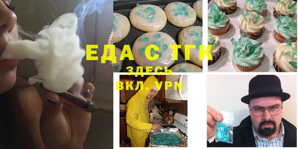 дистиллят марихуана Волоколамск
