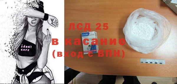 таблы Володарск