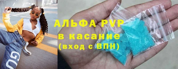 эйфоретик Волосово