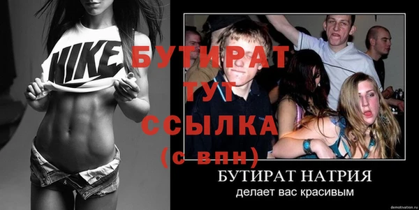 эйфоретик Волосово