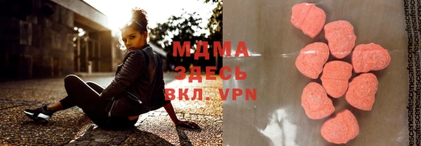 мдма Бородино