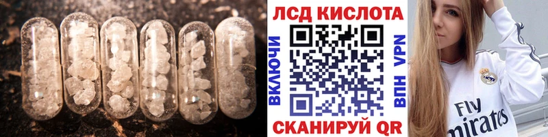 LSD-25 экстази ecstasy  наркошоп  Избербаш 