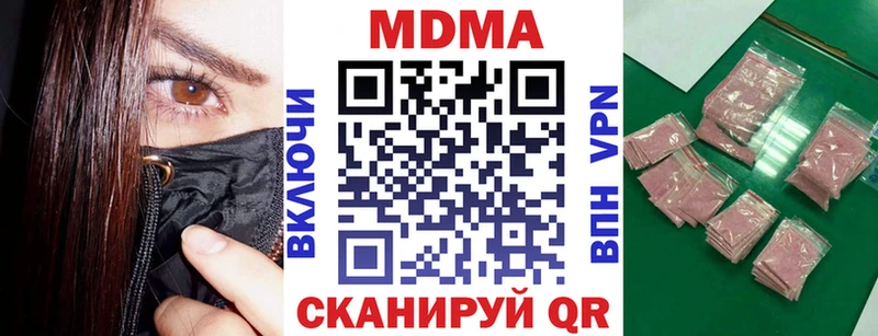 сайты даркнета какой сайт  Избербаш  MDMA Molly  купить закладку  кракен  
