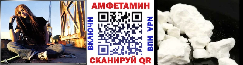 Метамфетамин витя  закладки  Избербаш 