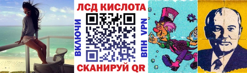 Марки N-bome 1500мкг  Избербаш 