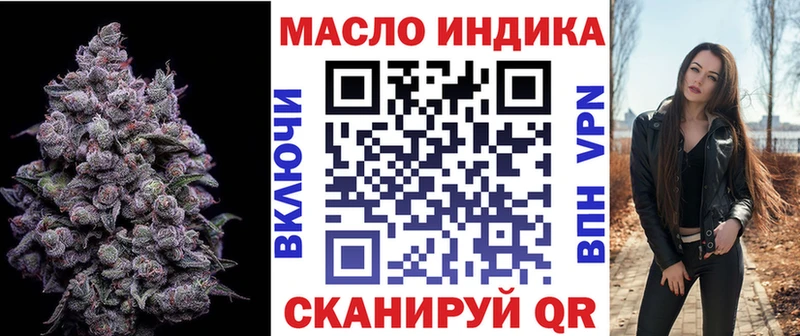 ТГК гашишное масло  гидра tor  Избербаш  где купить  
