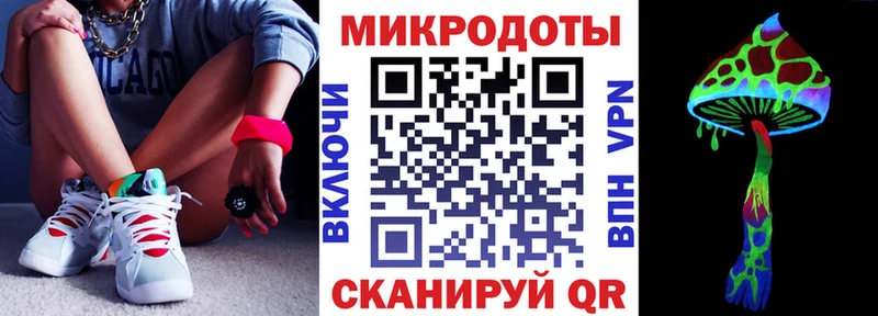 дарк нет телеграм  Избербаш  Псилоцибиновые грибы мицелий  где продают наркотики 